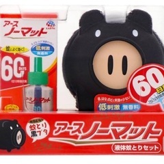 アースノーマット黒豚のみ