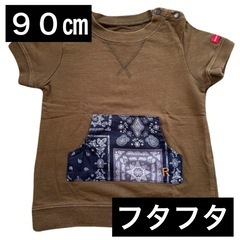 Ｔシャツ　トップス　半袖　フタフタ　ブランド　９０センチ