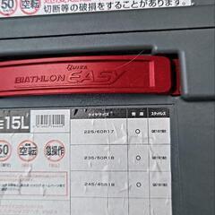 タイヤチェーン