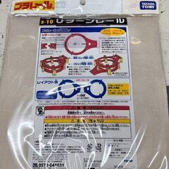 Uターンレールの画像