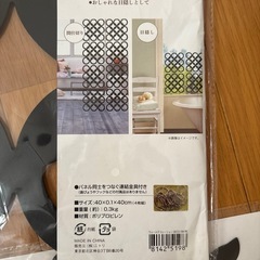 インテリア雑貨の画像