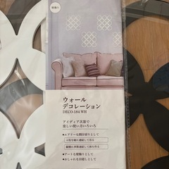 インテリア雑貨の画像