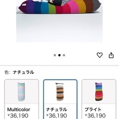 ヨギボ　99％未使い　 の画像