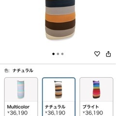 ヨギボ　99％未使い　 の画像