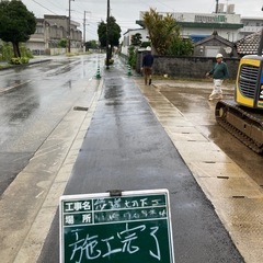 宜しくお願いします‼️の画像