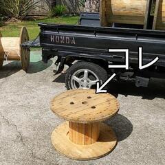 仕入れたままのケーブルドラム（小）
ガレージ雑貨 テーブル 
#...