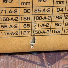 【未使用】工進 KOSHIN SU-40V 単体ポンプ【ハンズクラフト佐賀】の画像