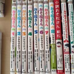 ☆最終値下げ【漫画】おそ松さん色々【20冊】の画像
