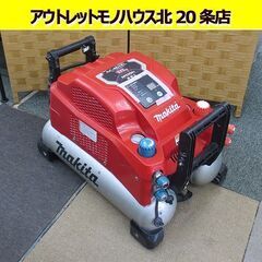makita 常圧/高圧 エアコンプレッサ AC461XL 11...