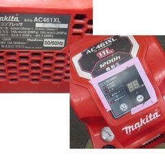 makita 常圧/高圧 エアコンプレッサ AC461XL 11L マキタ 赤 エアー コンプレッサー（50/60Hz）動作品 札幌 北20条店の画像