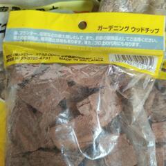 水苔 バーミキュライト ウッドチップの画像