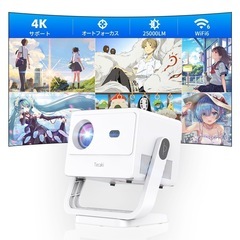 新品　ホームプロジェクター 家庭用 4K天井投影 WiFi6 小...