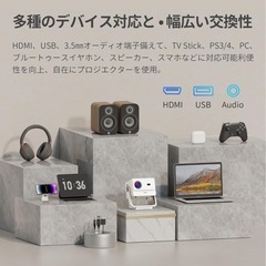 新品　ホームプロジェクター 家庭用 4K天井投影 WiFi6 小型 200インチ ホワイトの画像