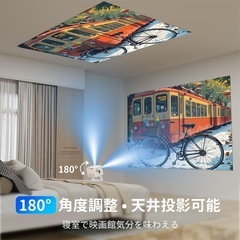 新品　ホームプロジェクター 家庭用 4K天井投影 WiFi6 小型 200インチ ホワイトの画像