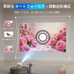 新品　ホームプロジェクター 家庭用 4K天井投影 WiFi6 小型 200インチ ホワイトの画像