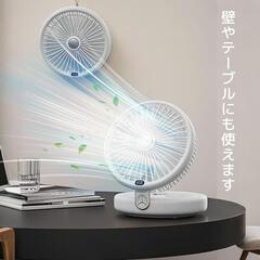 サーキュレーター 扇風機 折りたたみ式 LEDライト機能付き T...