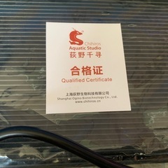 【美品】Chihiros WRGB60 正規品の画像