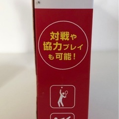 【未開封品】GAME FUN COLOR twin 携帯ゲーム機 2人プレイ可能 ゲーム内蔵 ゲーム機本体 ホビー用品 プライズ品の画像