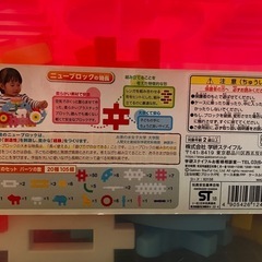 【お渡し先決定】ニューブロック　おはなのせっと　ジャンク品の画像