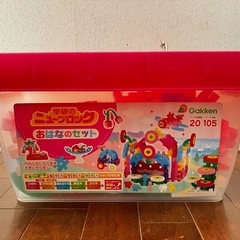 【お渡し先決定】ニューブロック　おはなのせっと　ジャンク品