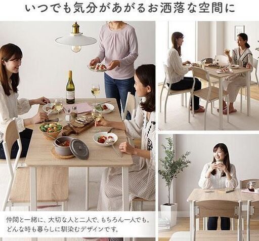 「まだ受付中です」✨【早い者勝ち！】カフェ風♪ コンパクト＆お手入れ楽々！5点ダイニングセット（テーブル＋椅子4脚）✨木製 スチール 