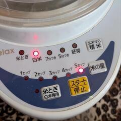 精米機‼️本日取り引き予定❗️の画像