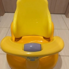 アップリカ　バスチェア