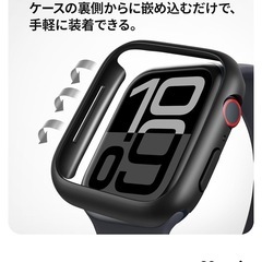 NIMASOアップルウォッチガラスカバー の画像