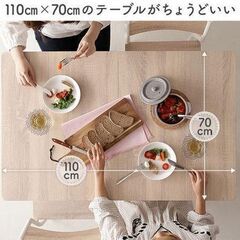 美品！ダイニング セット 5点 テーブル チェア 4脚 ナチュラル × ホワイト フェミニン モダン 北欧 木製 スチール デザイン 4人掛けの画像