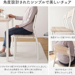 美品！ダイニング セット 5点 テーブル チェア 4脚 ナチュラル × ホワイト フェミニン モダン 北欧 木製 スチール デザイン 4人掛けの画像