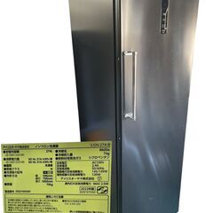 ★2022年製 アイリスオーヤマ 冷凍庫 274L 省エネ 自動霜取り IUSN-27A-B 家庭用冷凍庫 大型冷凍庫 大容量冷凍庫 冷凍ストッカー★の画像