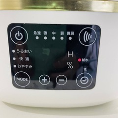 値下げ　QA2386 動作品　ドウシシャ DOSHISHA 超音波式加湿器 mistone 400 2021年製 DKW-2140の画像