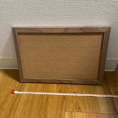 コルクボード