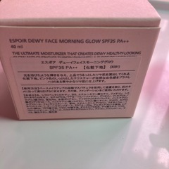 エスポア化粧下地の画像