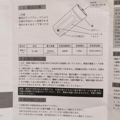 ポータブルケトルの画像