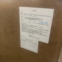 ニトリ　Nキャセイ　チェストの画像