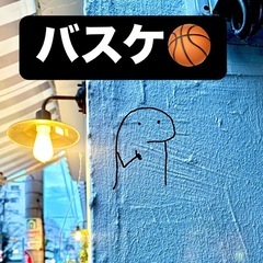 🏀初心者も安心❗️楽しくバスケで交流🌈✨男女ミックスでワイワイ🎵