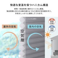 自由に幅詰め可能！フリーカットハニカムブラインド　アイボリー　58×110cm　（採光タイプ）の画像