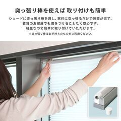 自由に幅詰め可能！フリーカットハニカムブラインド　アイボリー　58×110cm　（採光タイプ）の画像