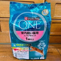 キャットフード(ピュリナワン)