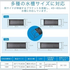 Hygger 水槽ライト アクアリウムライト 18W クリアLED 熱帯魚ライト 水槽用　調節可能　新開発の昼光と月光モード IP68防水仕様 長寿命 観賞魚飼育 水草育成用 スライド式　水槽対応 10段階明るさ調整 タイマーの画像