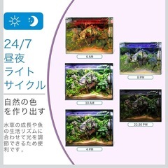 Hygger 水槽ライト アクアリウムライト 18W クリアLED 熱帯魚ライト 水槽用　調節可能　新開発の昼光と月光モード IP68防水仕様 長寿命 観賞魚飼育 水草育成用 スライド式　水槽対応 10段階明るさ調整 タイマーの画像
