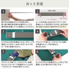 自由に幅詰め可能！フリーカットハニカムブラインド　アイボリー　73×110cm　（採光タイプ）の画像
