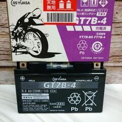 未使用 GS YUASA  GT7B-4 オートバイ用 バッテリー 