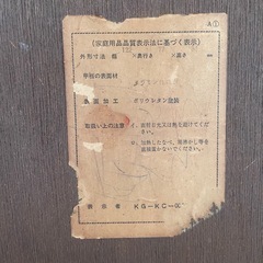 ［商談中］折り畳み食卓テーブルの画像