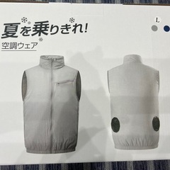 (相談中)空調服　Lサイズ　紺　男女兼用　バッテリーなし