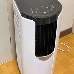 アイリスオーヤマ ポータブルクーラー IPP-2222G