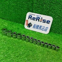 スナップオン シャローソケットレンチセット 14個【船橋馬込店】...