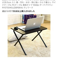 【まとめ渡し】テーブル、座椅子、シェードの画像
