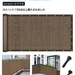 【まとめ渡し】テーブル、座椅子、シェードの画像